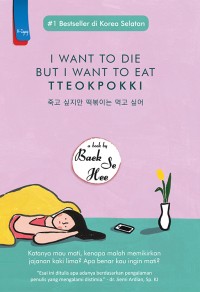 Image of I want to die but i want to eat tteokpokki 1